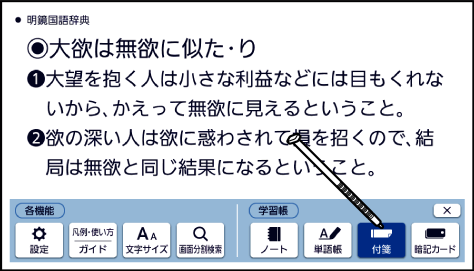 Add_Note_And_Register 001 SB6880